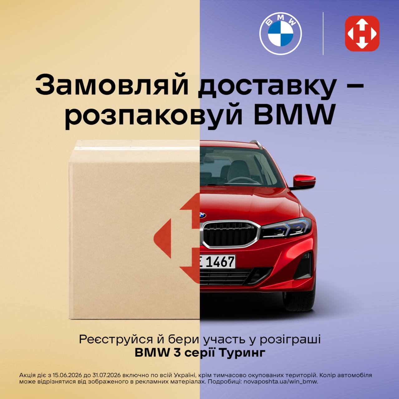 Чохли для коліс